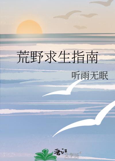 ��Ұ����ָ��